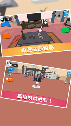 狂野男孩子图2