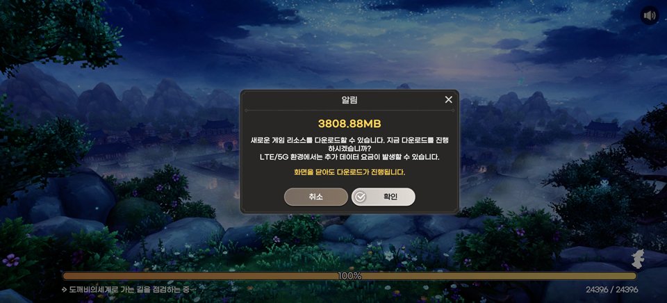 갓깨비 키우기图4