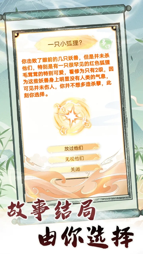 转世成为异界剑仙图5