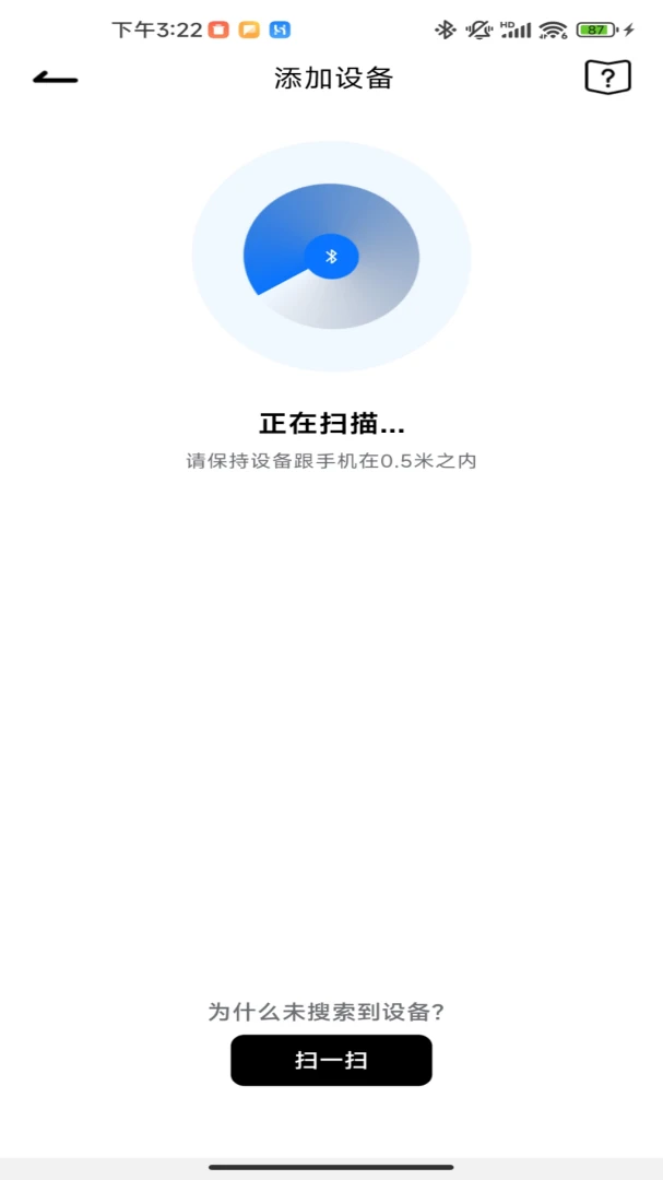 AIBuds1.9.4 官方版