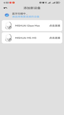 咪帅 咪帅