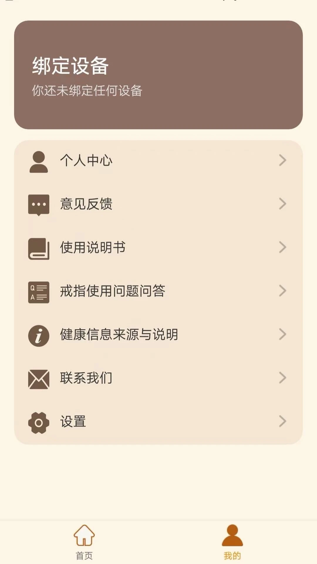华诊中医图5