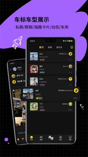 瑞趣图2