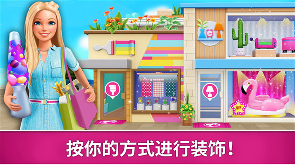[Installer] Barbie Dreamhouse Adventures图3