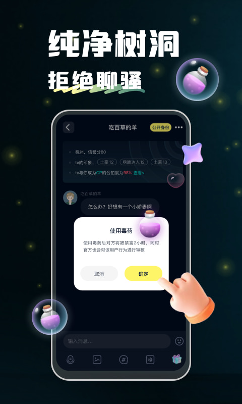 回音图1