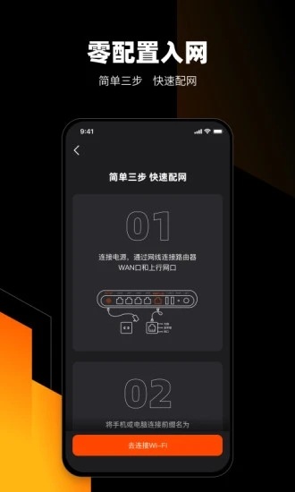 智家图1