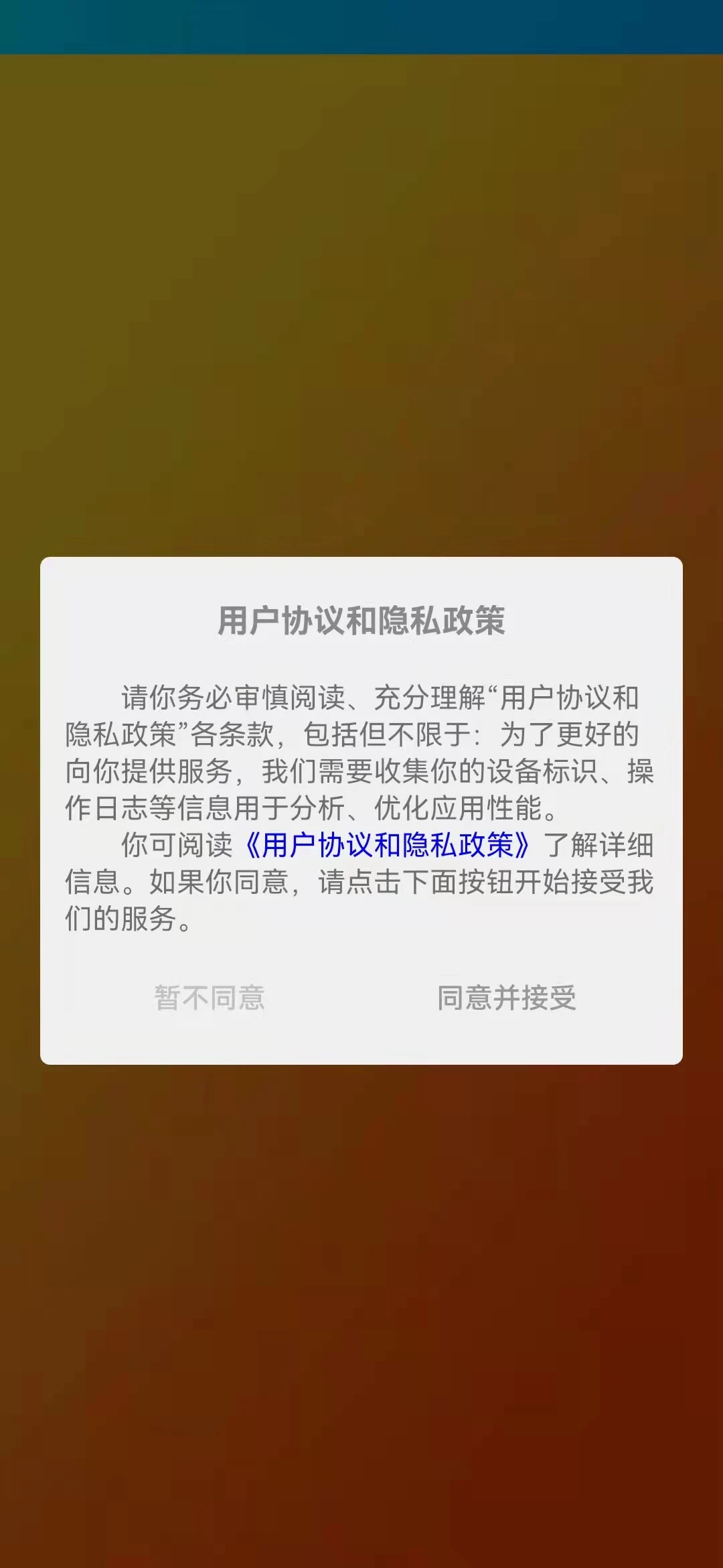 铃融e图1