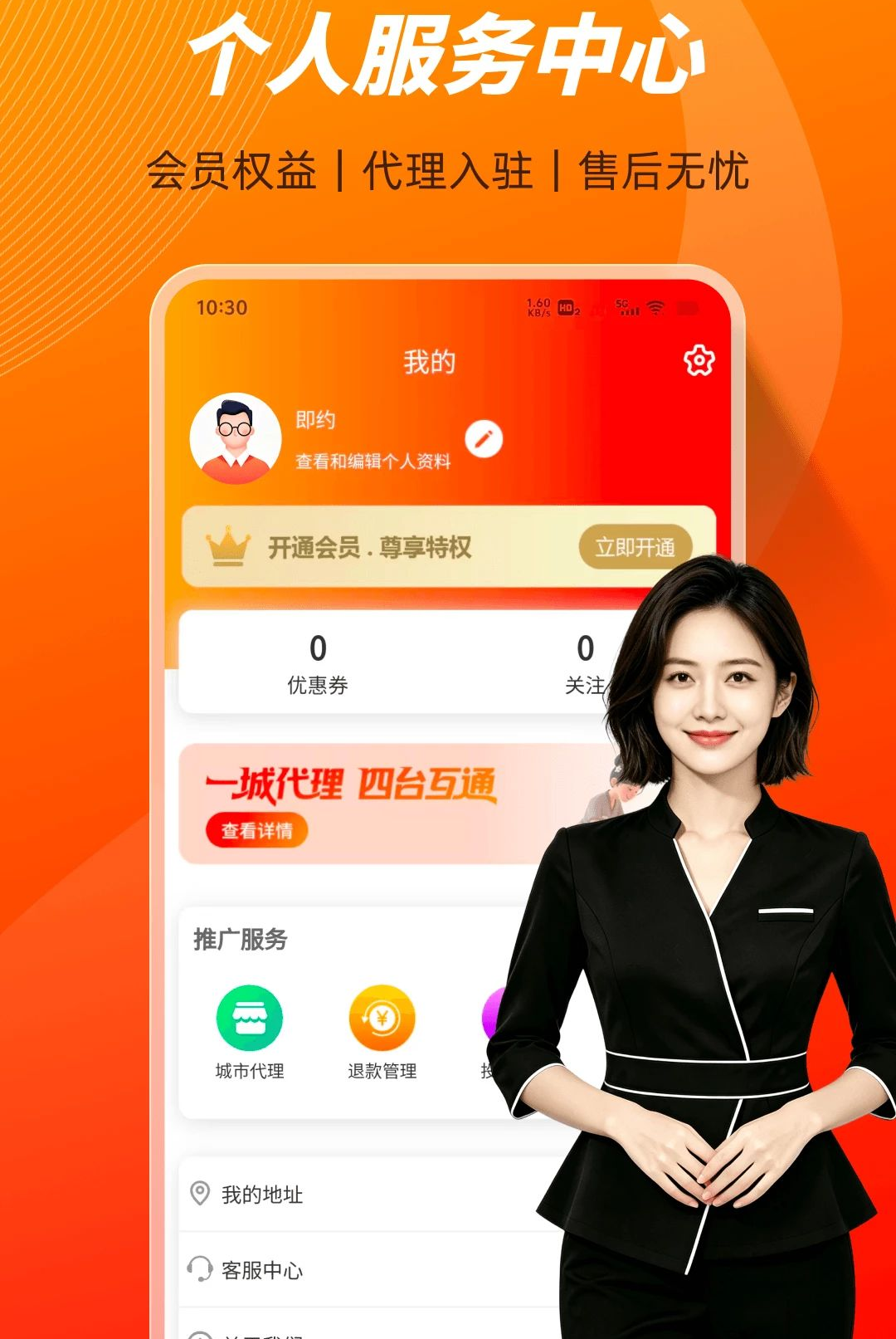 即约上门按摩图3