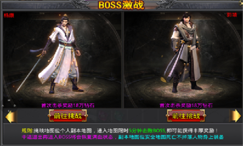 顺玩焰火屠魔传世图1