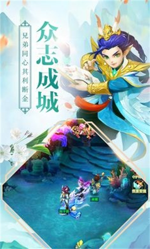 玄真剑侠录图2