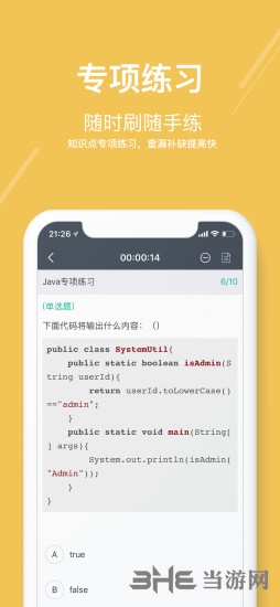 牛客 牛客