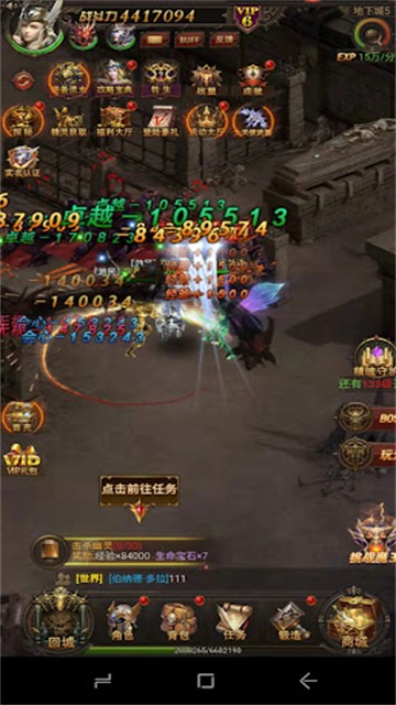 大天使之魔剑觉醒 大天使之魔剑觉醒
