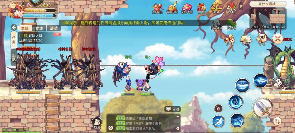樱之彩虹岛图1