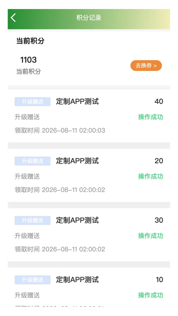 环球本草图1