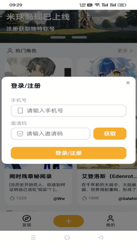 米球岛 米球岛