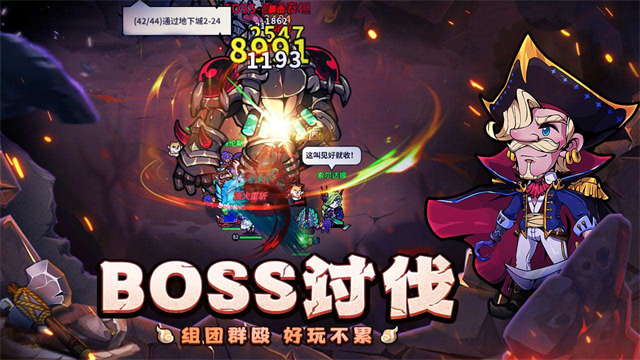 佣兵小镇图3