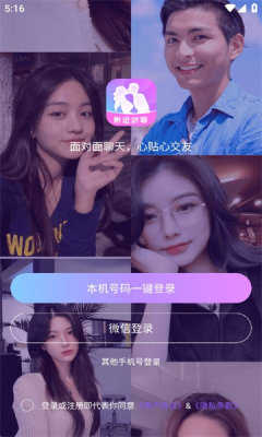 附近对聊图3