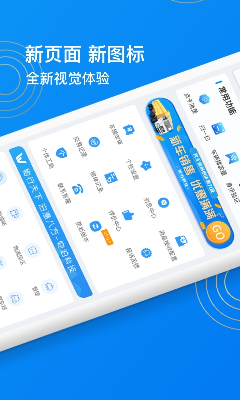 物泊56找货图4