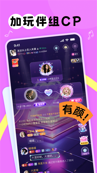 甜丸图4