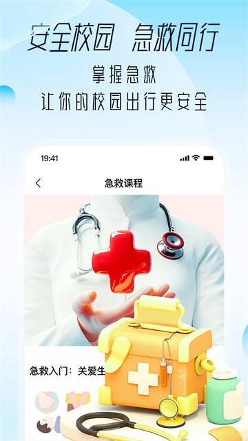 大学通图2