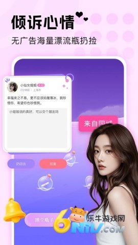 探遇陌聊 探遇陌聊