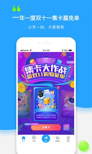 菜鸟图4
