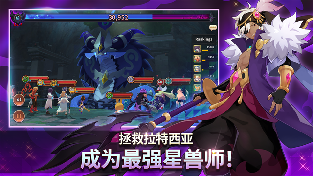 Monster Super League安装器图1