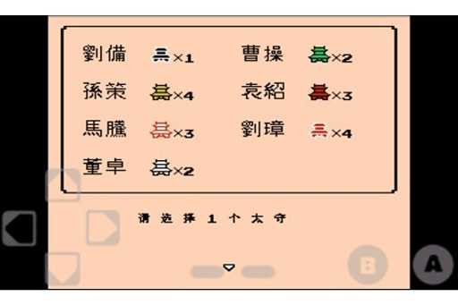 霸王的大陆GD版图2
