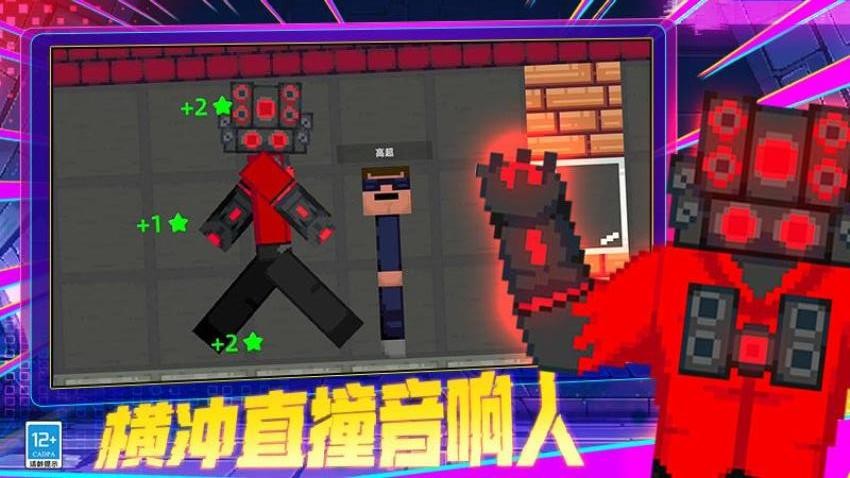 沙盒新世界图1