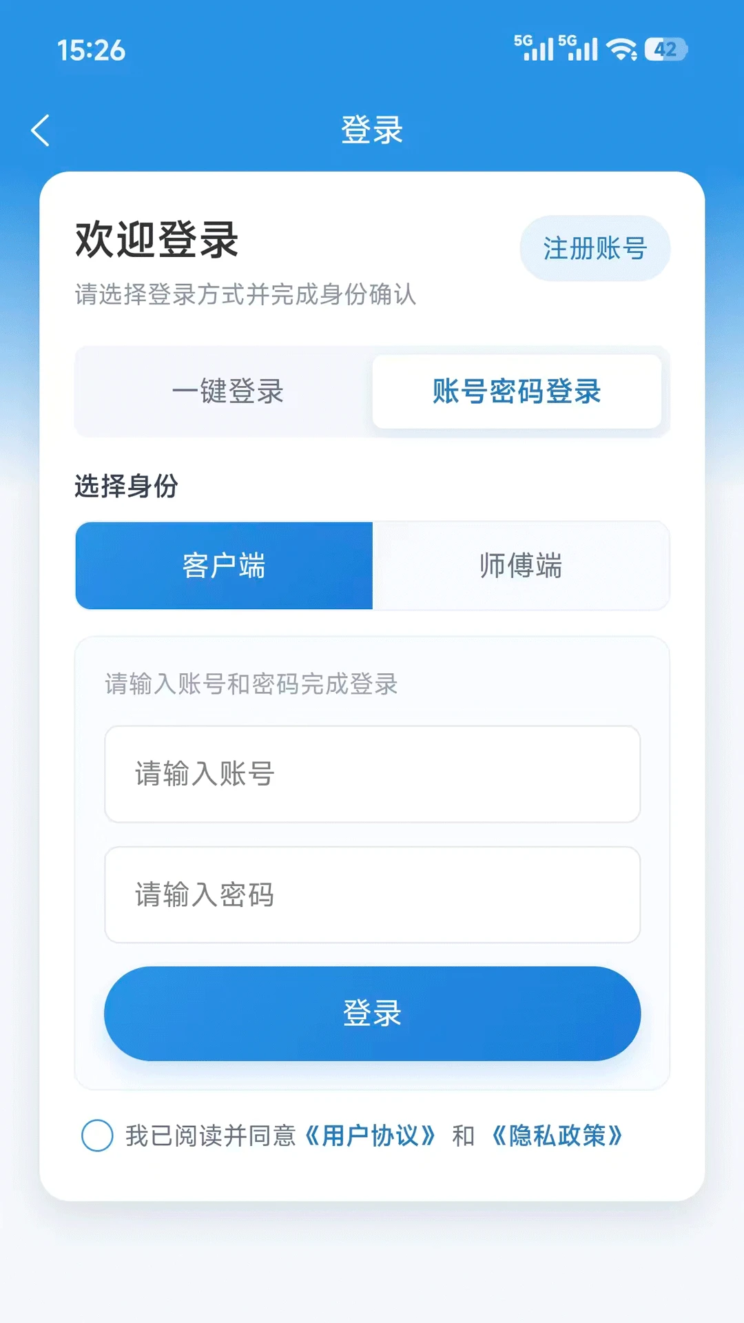 维润达图1