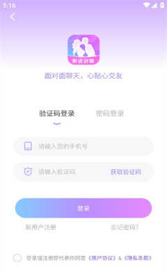 附近对聊图1