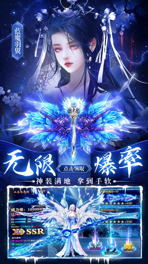 华夏芸青传图4