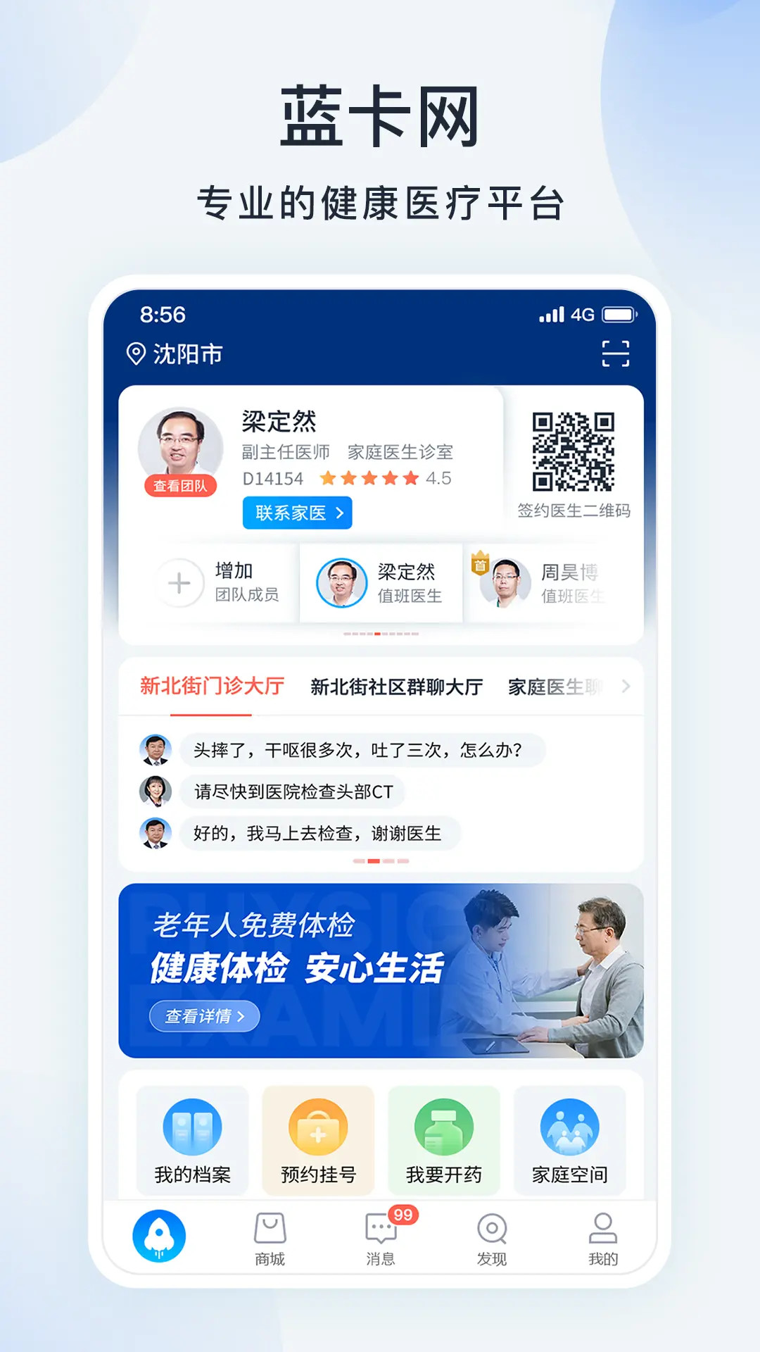 蓝卡网图1
