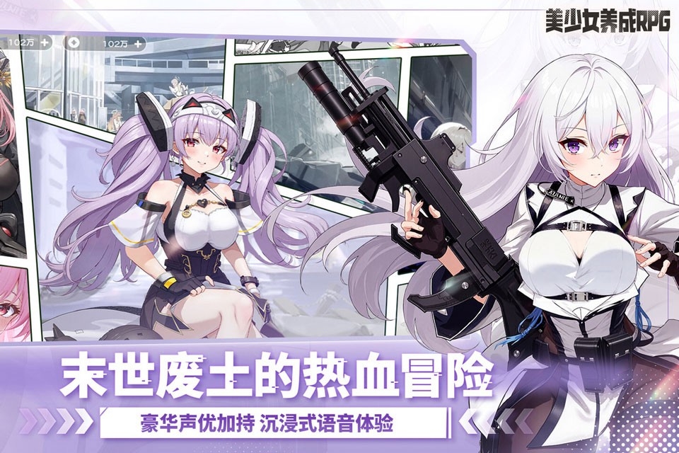 次元战纪图1