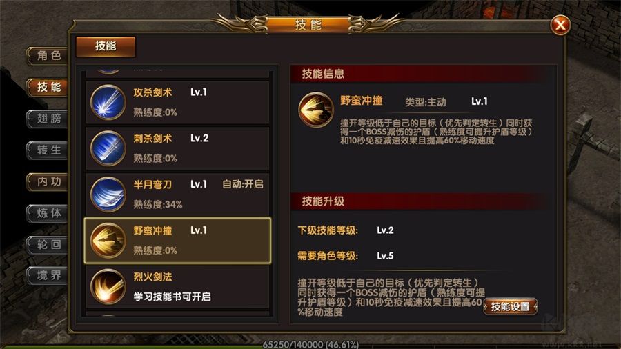 诸世王者图1