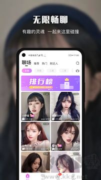 悦色视频交友图4