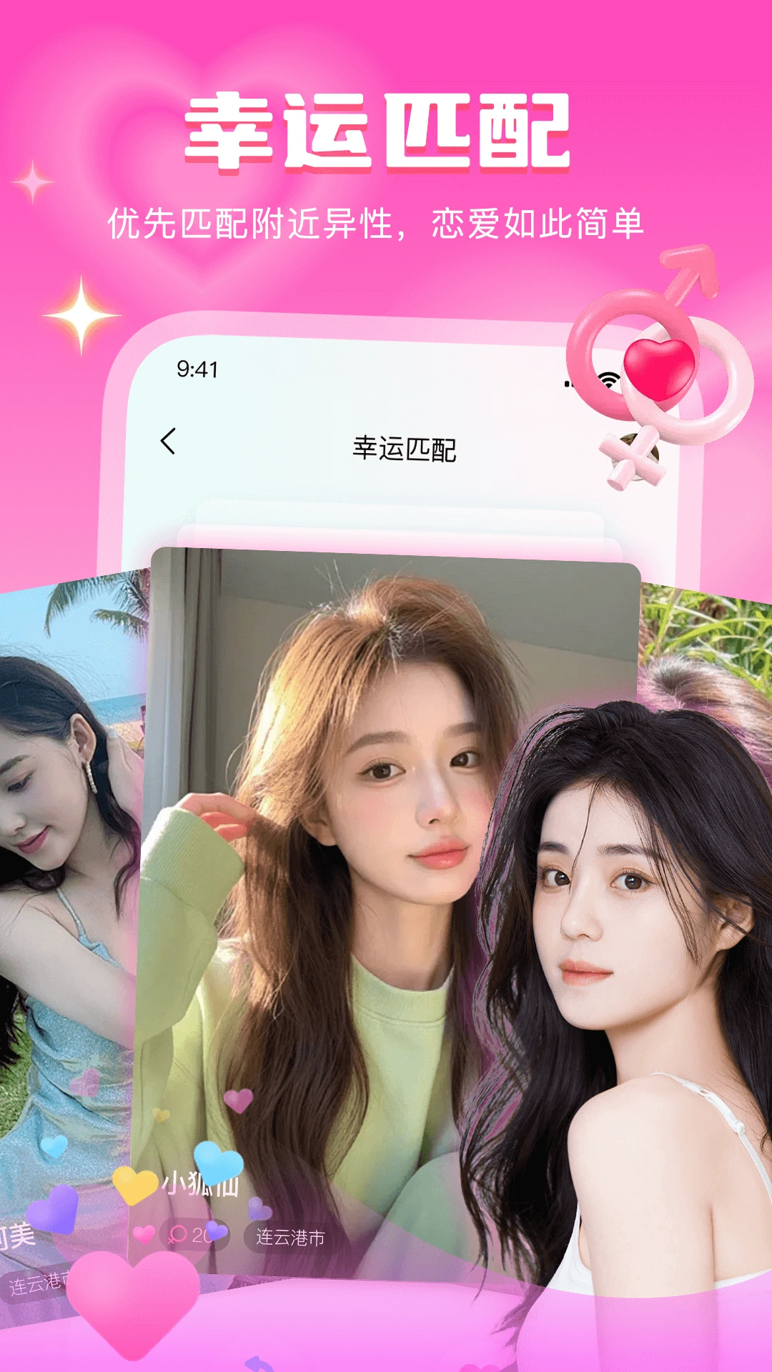 音麦漂流瓶图5