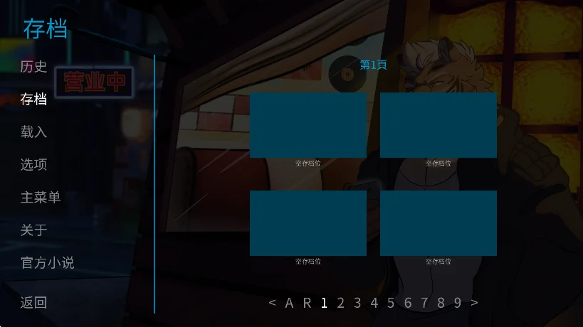 深渊的呼唤 深渊的呼唤