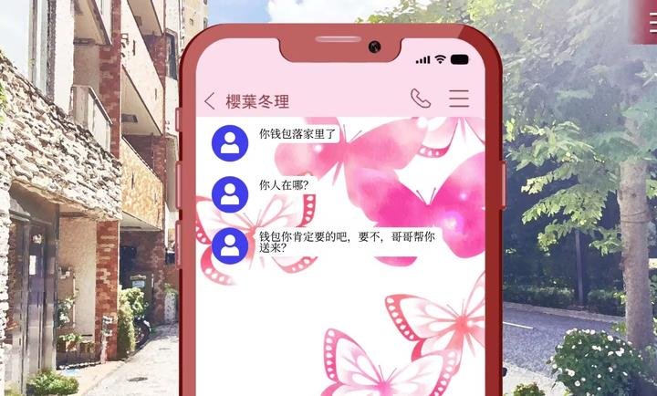 交错狂想@乙小屋游戏图5