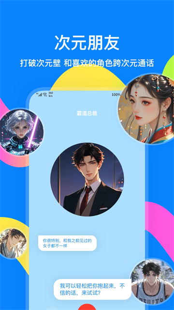 火星图1