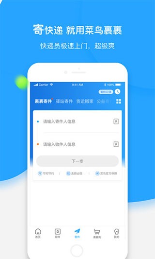 菜鸟图1