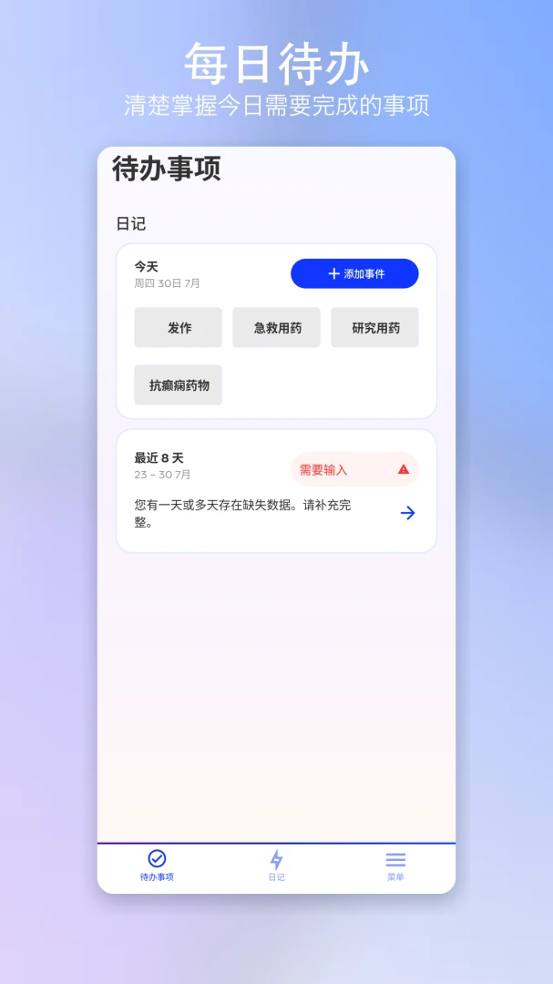 Amma1.0.1 官方版 Amma1.0.1 官方版