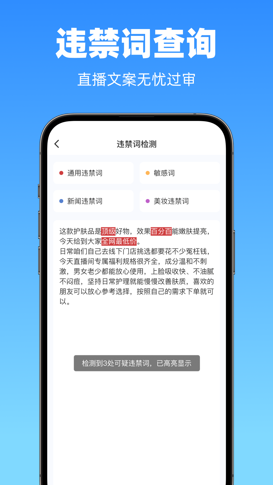 提词器悬浮窗图4