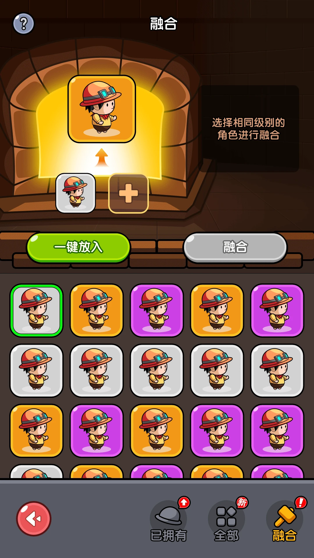 悠然垂钓记 悠然垂钓记