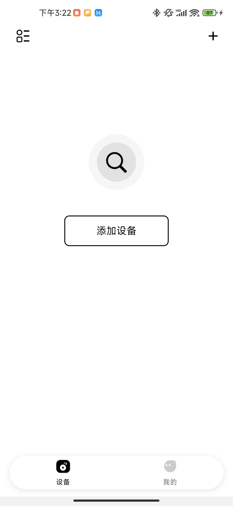AIBuds1.9.4 官方版图1