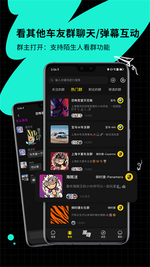 瑞趣图4