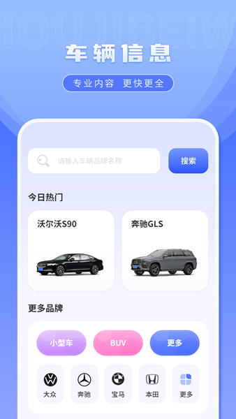 图图记账图3