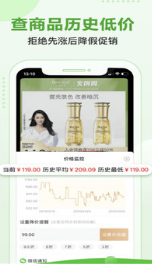 返利网 返利网