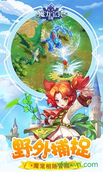 魔力宝贝觉醒图1