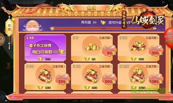 腾讯游戏助手图1